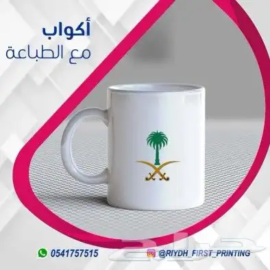 مطابع دعاية وإعلان تنفيذ جميع انواع المطبوعات الورقية 11