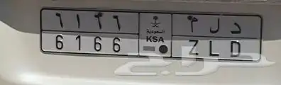 لوحه جيب للبيع عالسوم 0