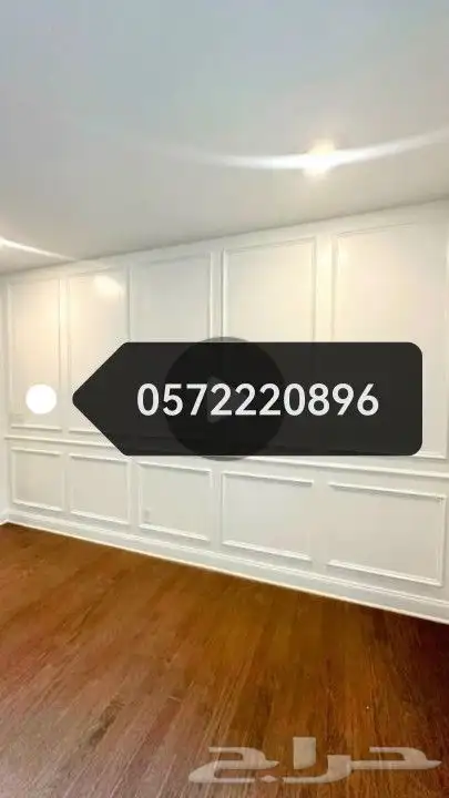 عوازل أسطح دهانات وديكورات 33