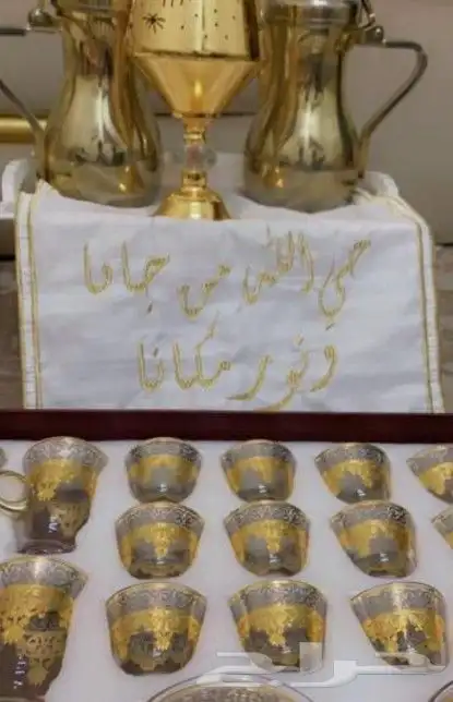 قهوجيات ومباشرات نساء للضيافه الملكيه ومفتشات 4