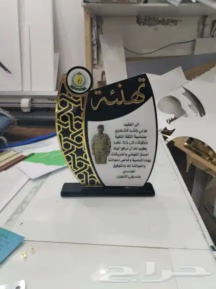 مجسمات فلين  مطويات  احرف كلادين  كروت 5