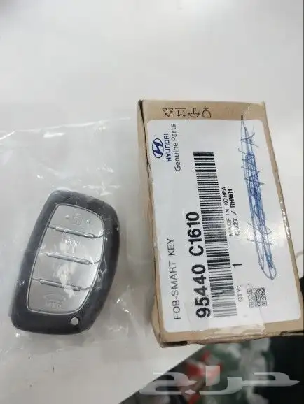 ريموت سوناتا بصمه محل مفاتيح بني مالك فتح سيارات 0