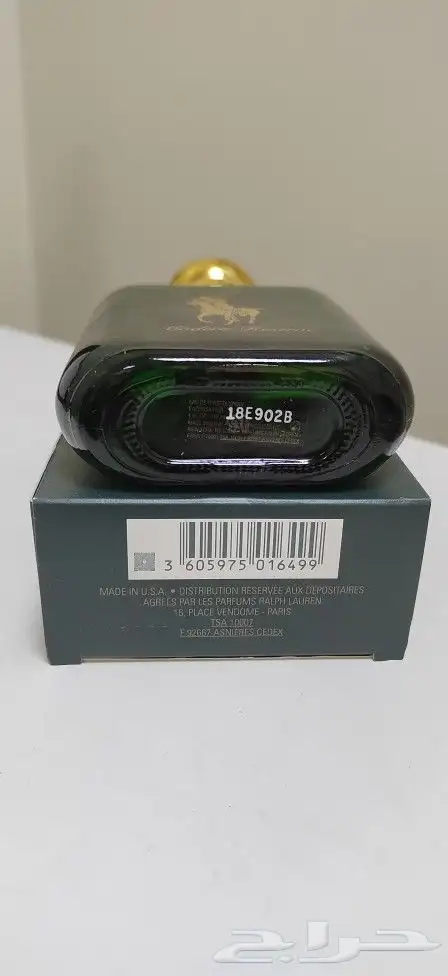 عطر بولو من رالف لورين من النسخ النادره 2