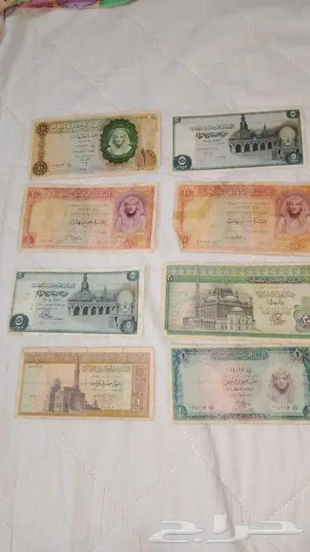عملات مصرية قديمه من عام 1958 1