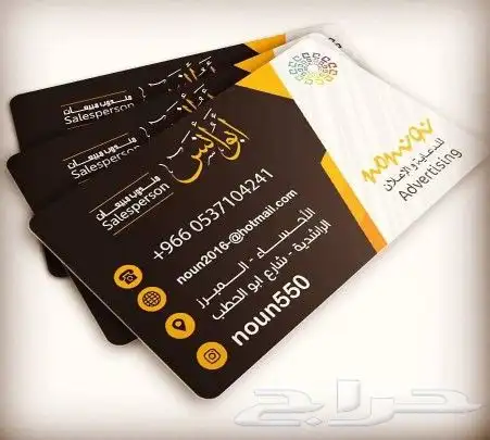 مطابع بزنز كارت ورق رسمي ستيكر فواتير فولدرات برشورات منيوم 5