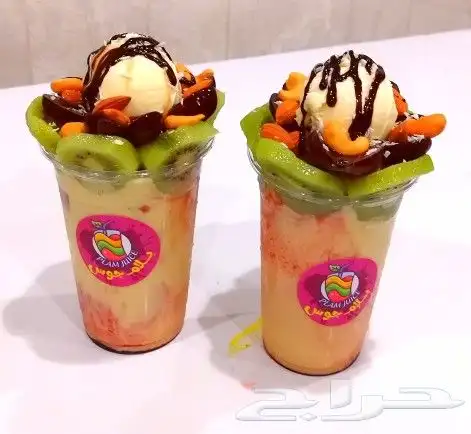 من يبغى معلم عصير من اب التوصل علا الرقم هذا انا بي مكه 19