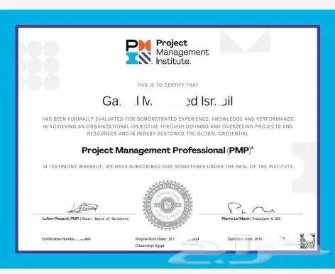 اجتاز اختبار إدارة المشاريع الإحترافية في 48 ساعة فقط 7