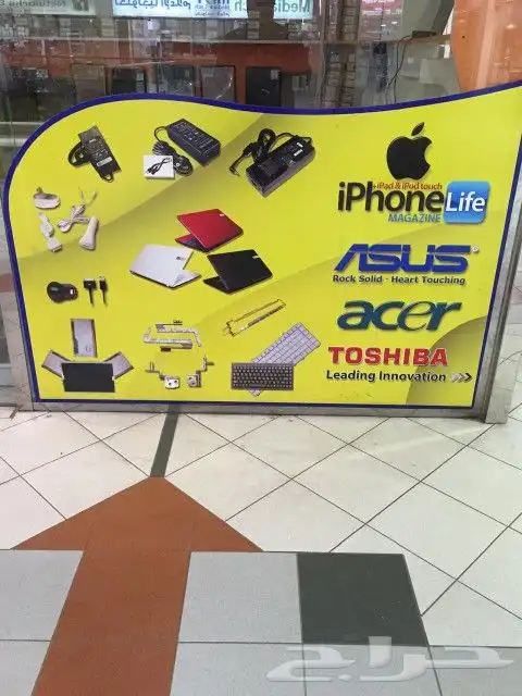 صيانه كمبيوترات laptops computers 0