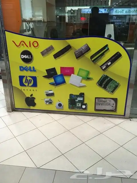 صيانه كمبيوترات laptops computers 3