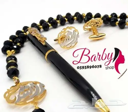 مطليات بماء الذهب للرجال والنساء 15