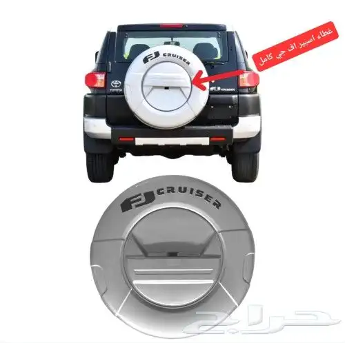 غطاء اسبير اف جي كامل 0