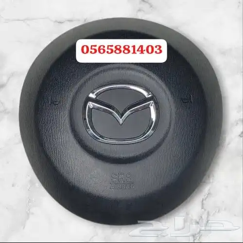 غطاء ايرباق مازدا كل الموديلات 4