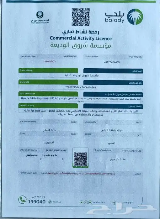 مرايات امريكي هونداي صيني 6