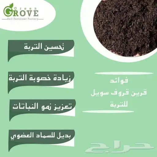 توف بركاني طبيعي وعضوي 3