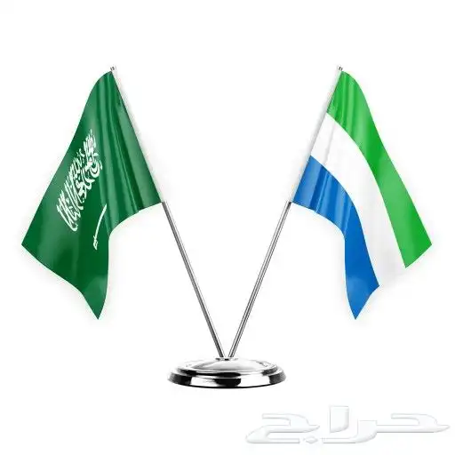 اعلام السعوديه طباعه شعارات وتفصيل جميع المقاسات 1