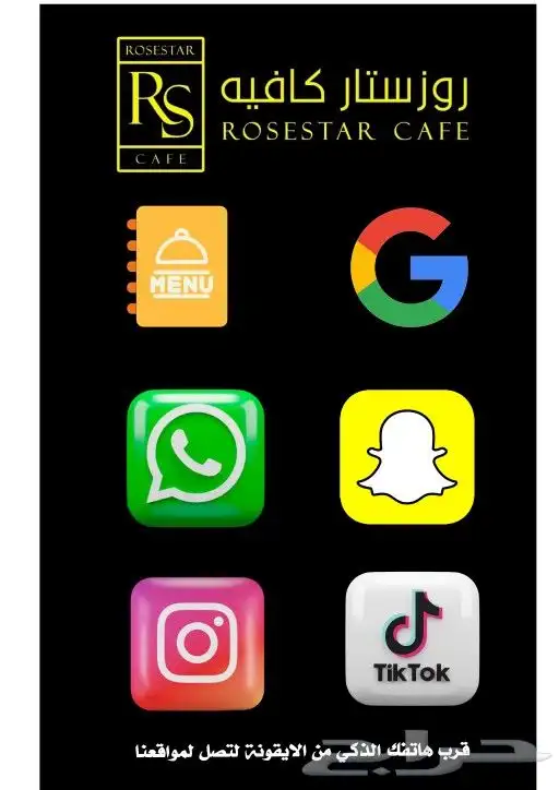 بطاقة تقييم قوقل 1