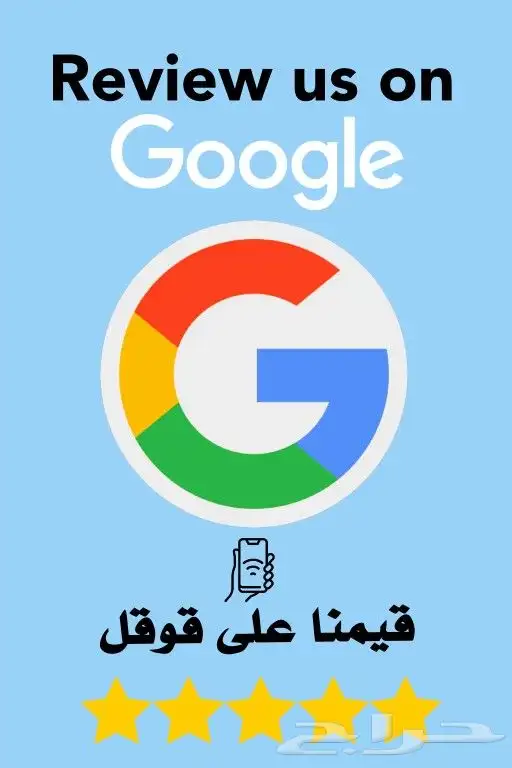 بطاقة تقييم قوقل 18