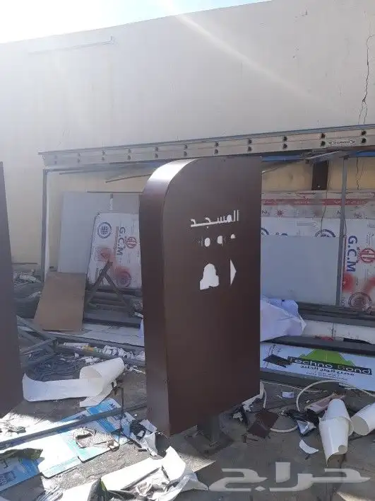 لوحات مشاريع لوحات_معدنية لوحات_مشاريع 20