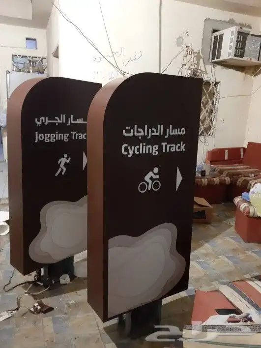 لوحات مشاريع لوحات_معدنية لوحات_مشاريع 21