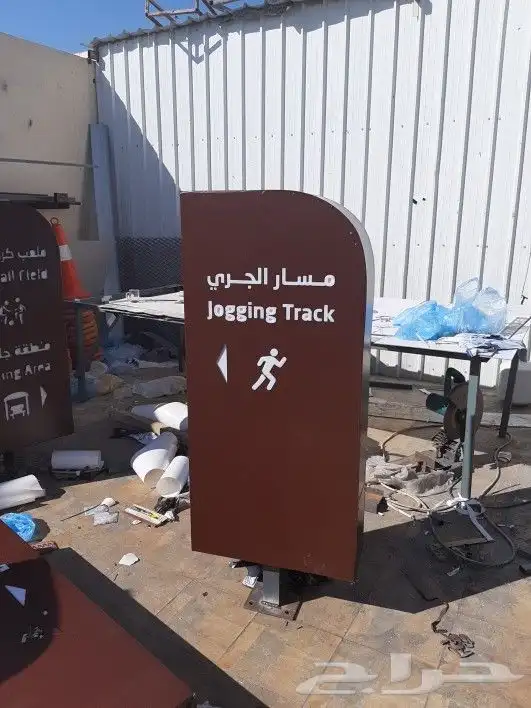 لوحات مشاريع لوحات_معدنية لوحات_مشاريع 19