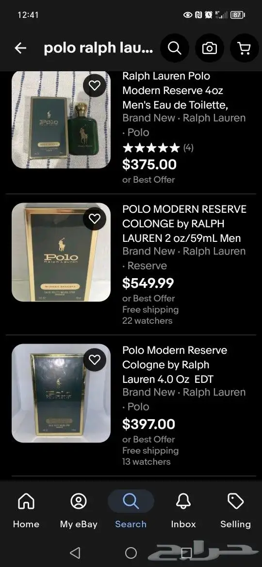 عطر بولو من رالف لورين من النسخ النادره 5