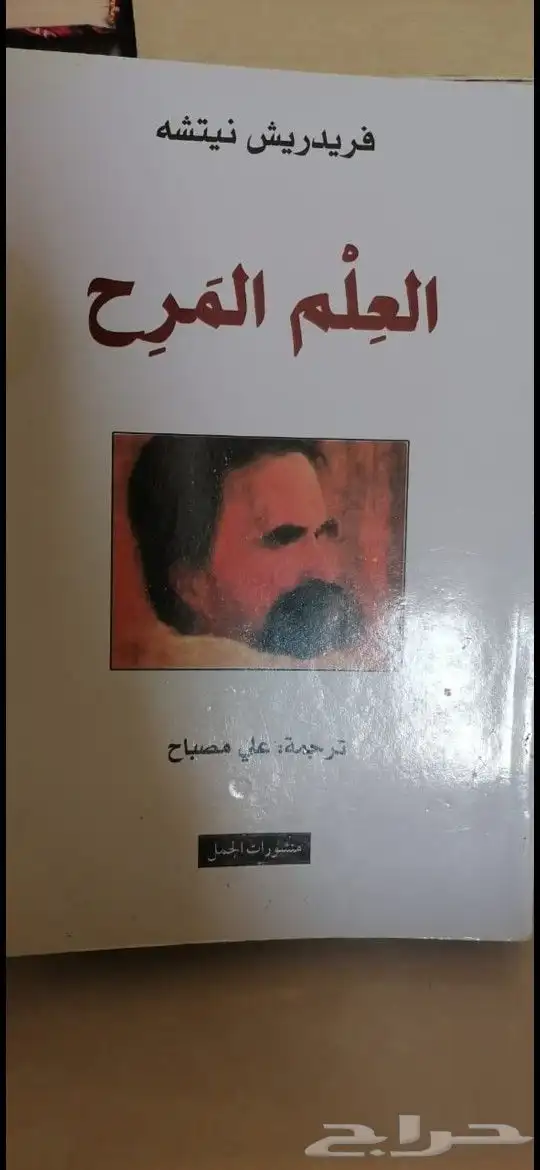 كتب وروايات اسطورية 7