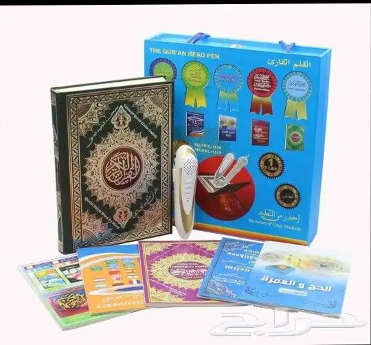 قلم القرآن الكتروني 1