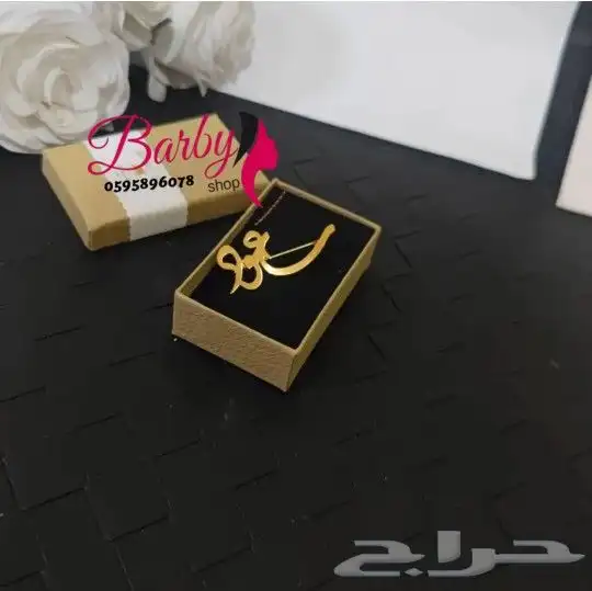 مطليات بماء الذهب للرجال والنساء 18
