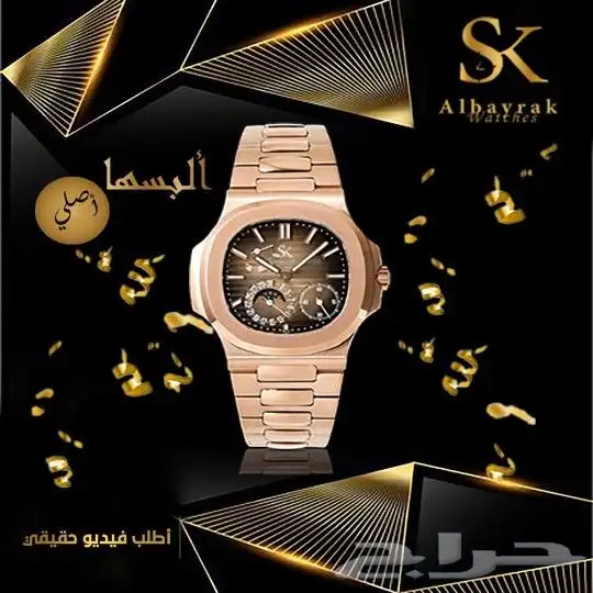 ساعات سويسريه 0