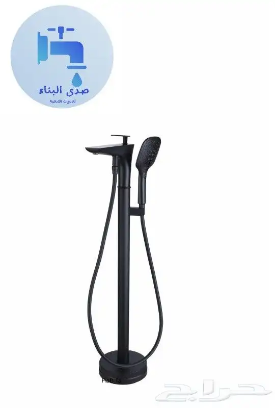 خلاط بانيو ارضي اسود - السعر 950 ريال 0