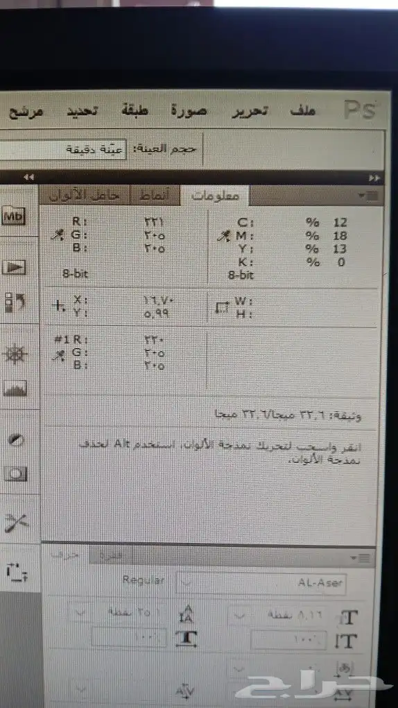 مطبوعات دعاية واعلان 2