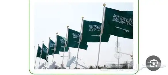 اعلام السعوديه طباعه شعارات وتفصيل جميع المقاسات 5