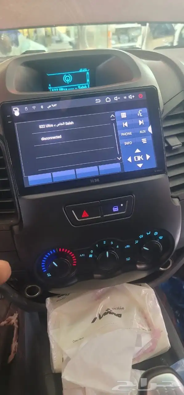 شاشه فوردرينجر اندرويد وابل كاربلاي 2
