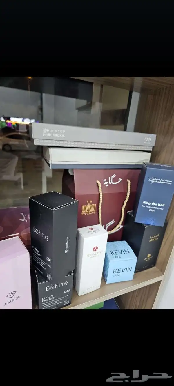 طباعه اكياس وبوكسات وشنط ورقيه 5