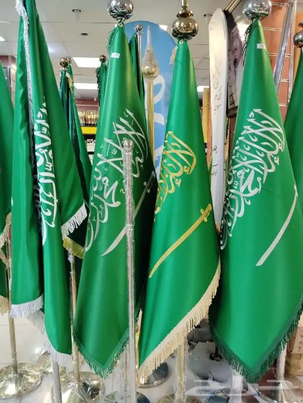 اعلام السعوديه طباعه شعارات وتفصيل جميع المقاسات 6
