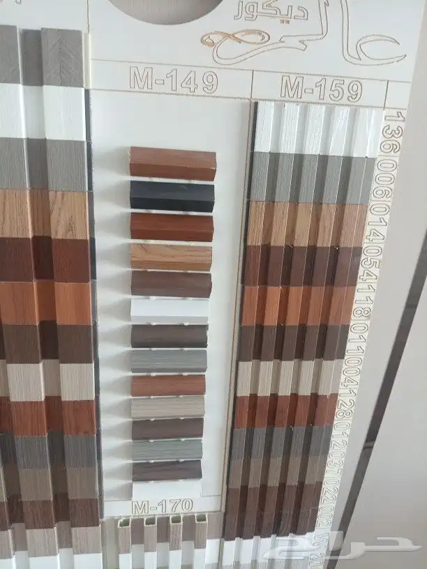 لمسة-دبي-لديكور-الدوادمي 6