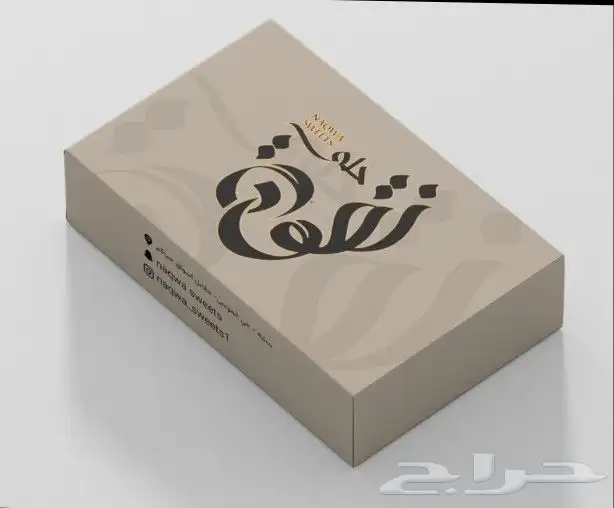 مطابع بوكسات بكج عبايات أكياس إستكر بنر كروت شكر ورق تغليف ل 0
