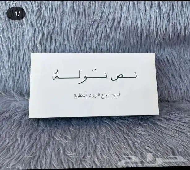 مطابع بوكسات بكج عبايات أكياس إستكر بنر كروت شكر ورق تغليف ل 6