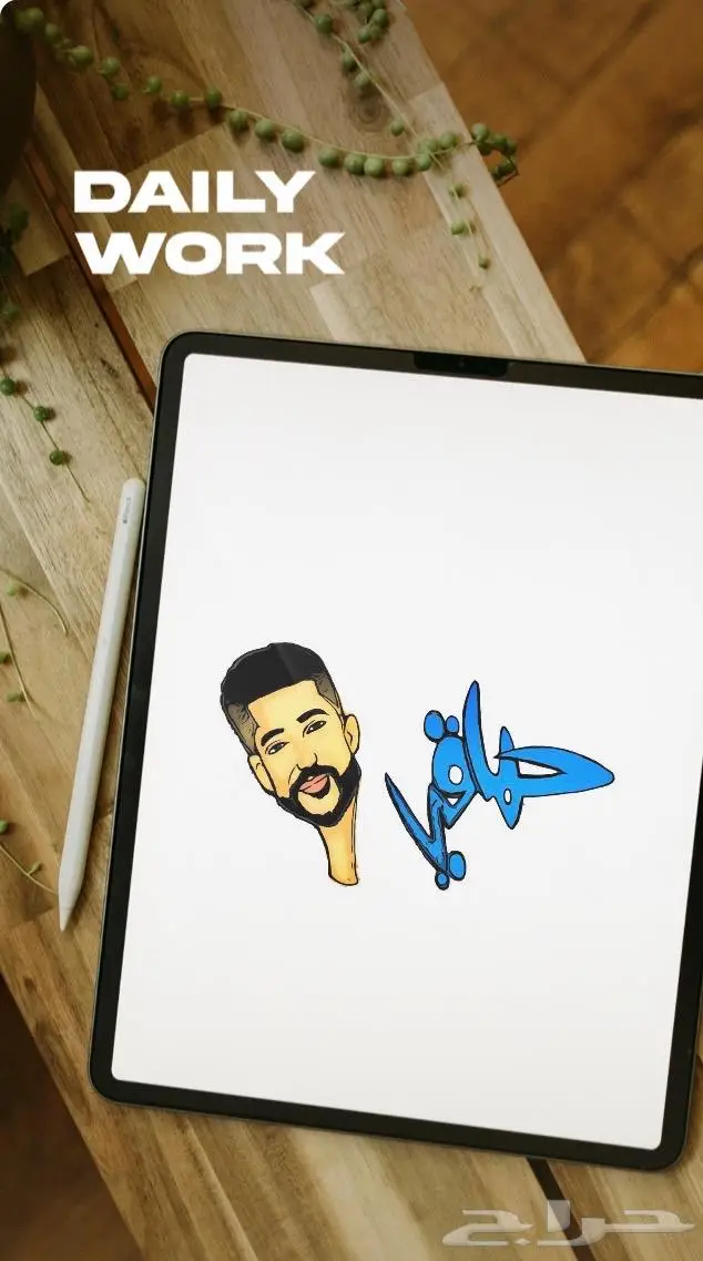 رسامه رسم اشخاص بورتريه وجرافيتي 1