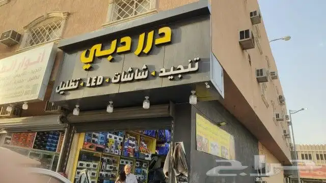 مطبعة دعايه_وإعلان  مطبوعات  مطابع  بروفايلات بوكسات 6