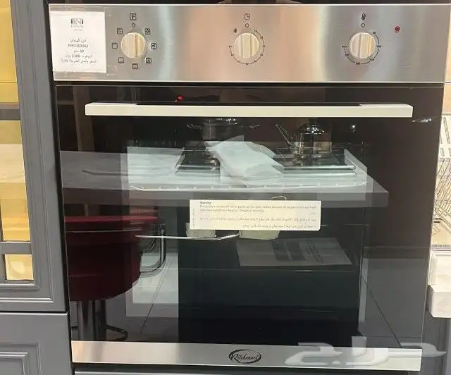 افران بلت ان وشفاطات ومكرويفات واسطح جميع المقاسات متوفره 27