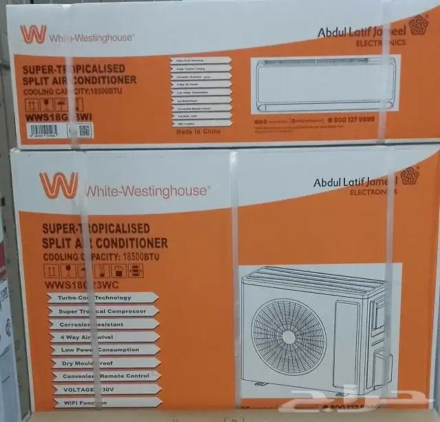 مكيفات اسبلت ا استنج هاوس 0