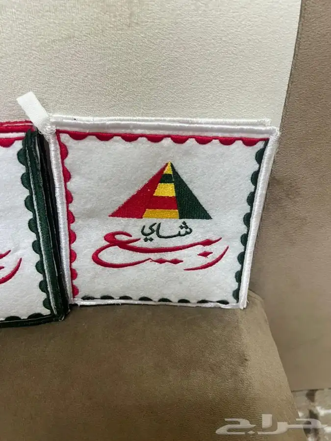 بيز ربيع(( عرض )) 1