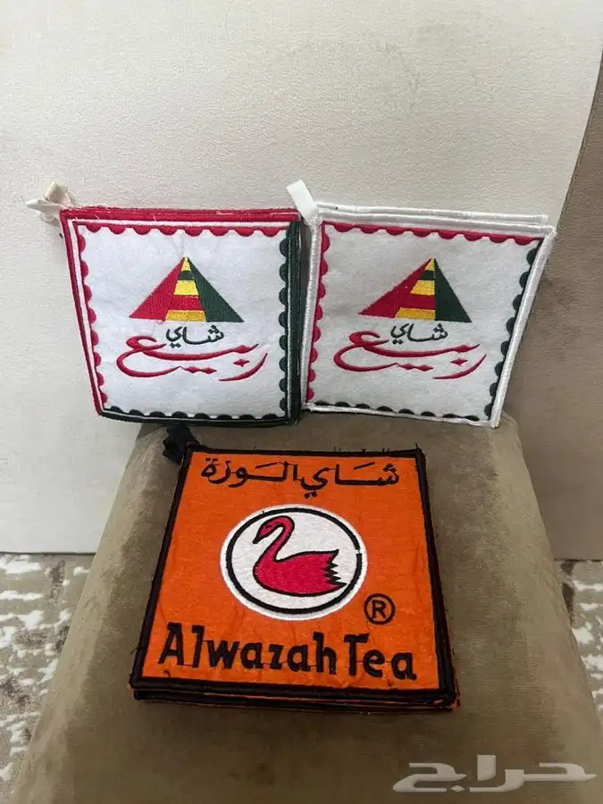 بيز ربيع(( عرض )) 2