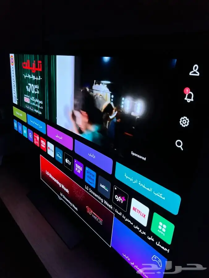 شاشة LG C2 OLED 55 1