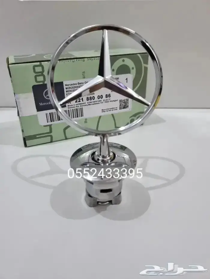 علامة مرسيدس للكبوت 0