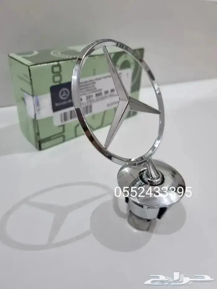 علامة مرسيدس للكبوت 1