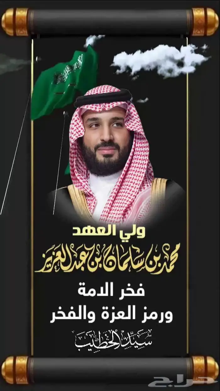 مصمم فيديوهات احترافي - مصمم شيلات 5