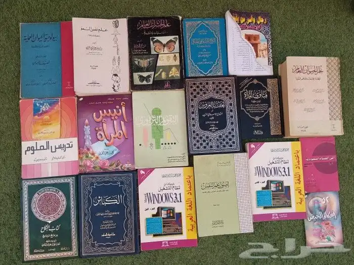 كتب جمله للبيع 1