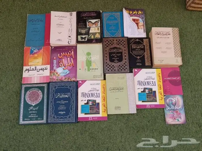 كتب جمله للبيع 0